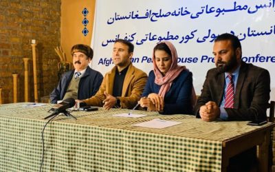 اعلاميه خانه صلح افغانستان در پیوند به پیشرفت ها و چالش های پروسه صلح.