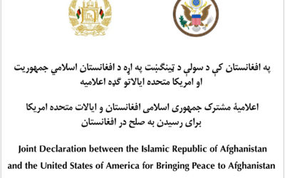 اعلامیۀ مشترک جمهوری اسلامی افغانستان و ایالات متحده امریکا برای رسیدن به صلح در افغانستان