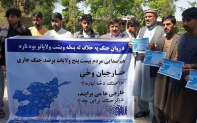 استقبال حرکت مردمی صلح افغانستان از خروج قوای خارجی