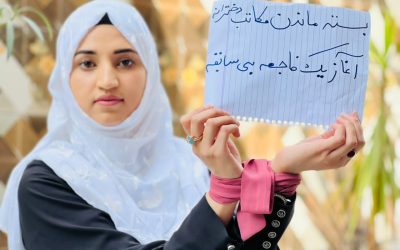 زنان معترض در پروان: «با علم آشتی و از افراطیت دوری کنید»