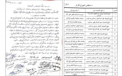علمای پاکستان: آموزش حق مسلم شرعی و علوم عصری دختران است