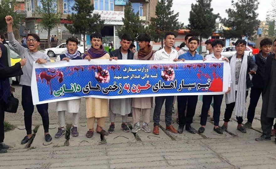 اعتراض دانش‌آموزان لیسه عبدالرحیم شهید: «نسل‌کشی هزاره‌ها» متوقف شود