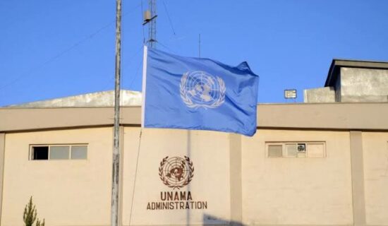 یوناما: طالبان در قبال تعهدات حقوق بشری جهانی مسوولیت دارند و باید از ارزش‌های حقوق بشری در افغانستان حمایت کند