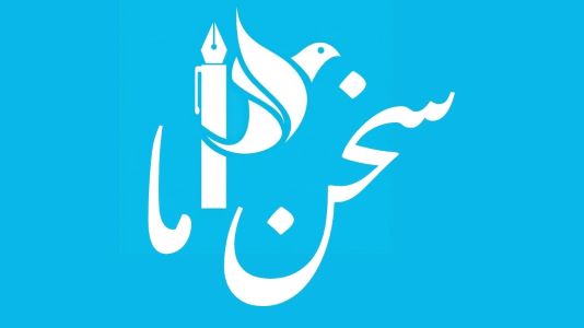 طالبان در فرازِ نقضِ حقوقِ بشر