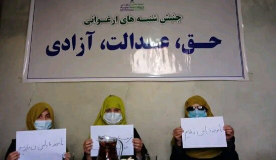 جنبش شنبه‌های ارغوانی: طالبان با کلمات حقوق بشر، نوروز، انتخابات و مردم سالاری بیگانه هستند و توانایی کنار آمدن با مردم افغانستان و جامعه جهانی را ندارند.