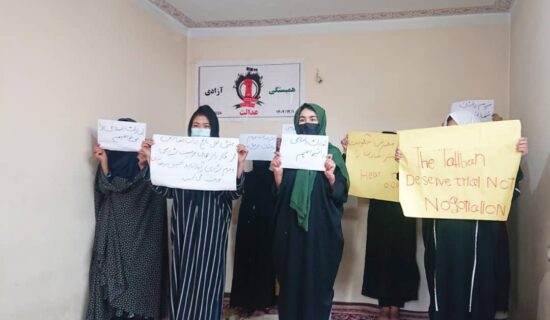 جنبش تحول تاریخ زنان افغانستان از جامعه جهانی خواستار تحریم سیاسی و اقتصادی طالبان شد