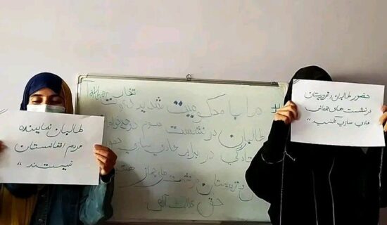 گروه کاری زنان، صلح و امنیت و جنبش‌های اعتراضی زنان خواستار جلوگیری از حضور طالبان در نشست دوحه شدند