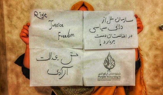 جنبش شنبه‌های ارغوانی: طالبان در مدت سه سال گذشته ثابت کردند که تغییرپذیر و انعطاف‌پذیر نیستند