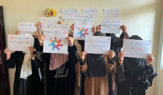 مسدود ساختن انستیتیوت‌های صحی به روی دختران ، نقض آشکار حقوق بشر است