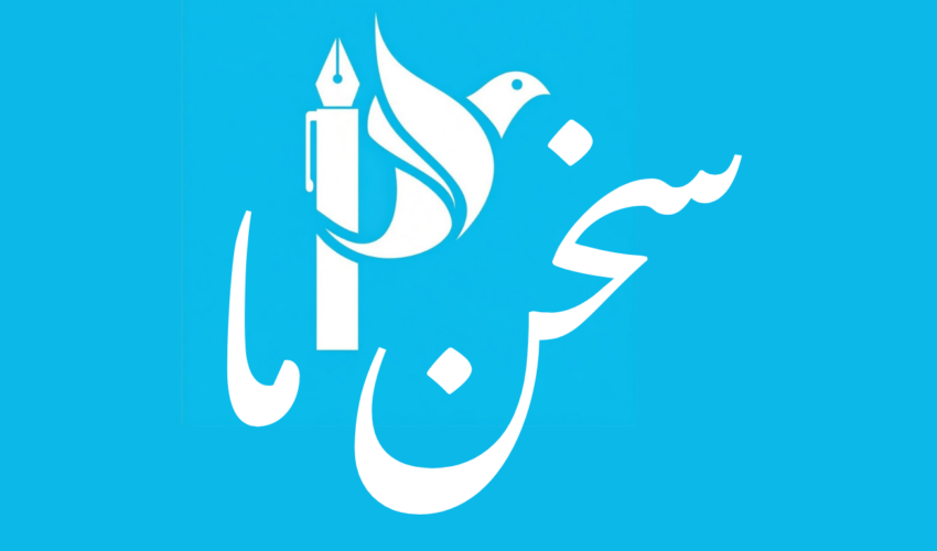 قدغن علم برای زنان و دختران افغانستان